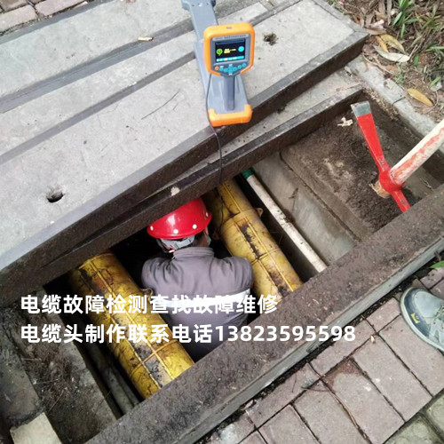 深圳宝安工业园区电缆故障查找定位