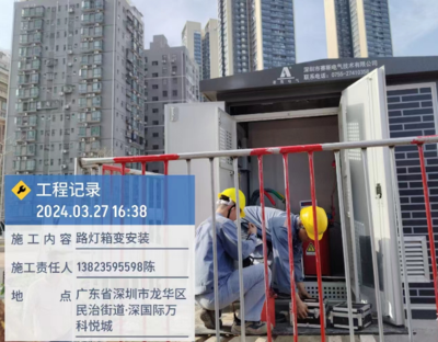 箱式变压器安装维修检测试验现场