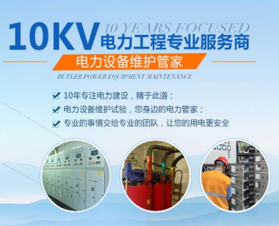 深圳宝安变压器漏油如何维修保养