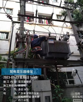 高压油浸式变压器维修深圳电力公司