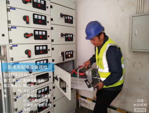 深圳配电柜维修检测保养工程