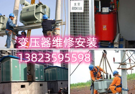 深圳变压器维修安装检测试验