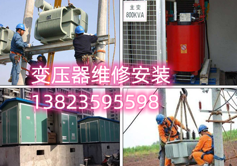 深圳变压器维修安装检测现场电力变压器