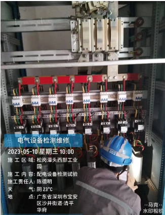 深圳变压器配电柜维护保养检测