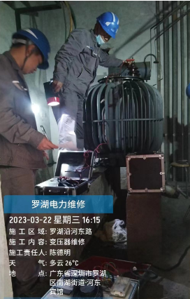深圳罗湖变压器检修检测试验现场照片